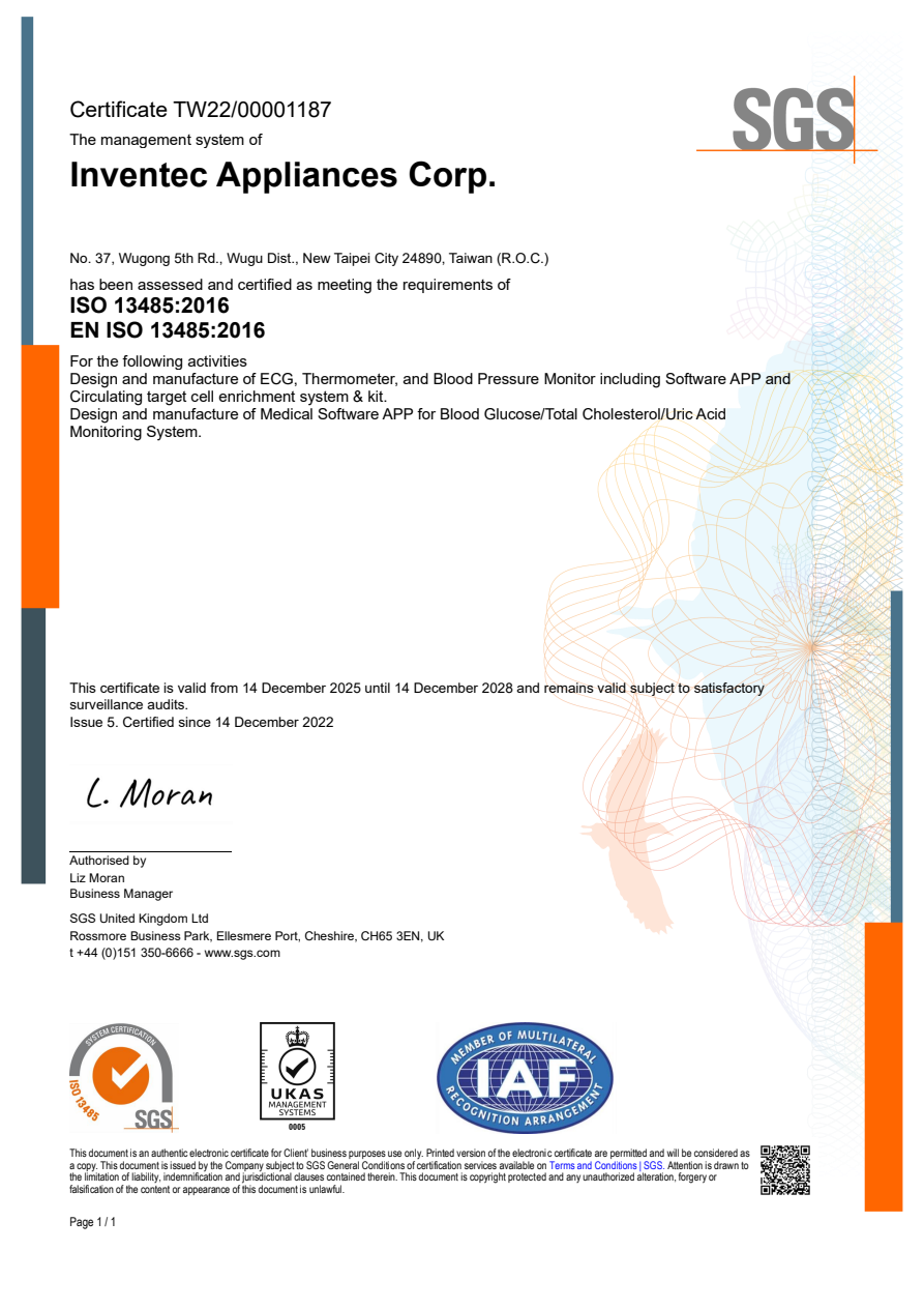 ISO 13485:2016 證書縮圖