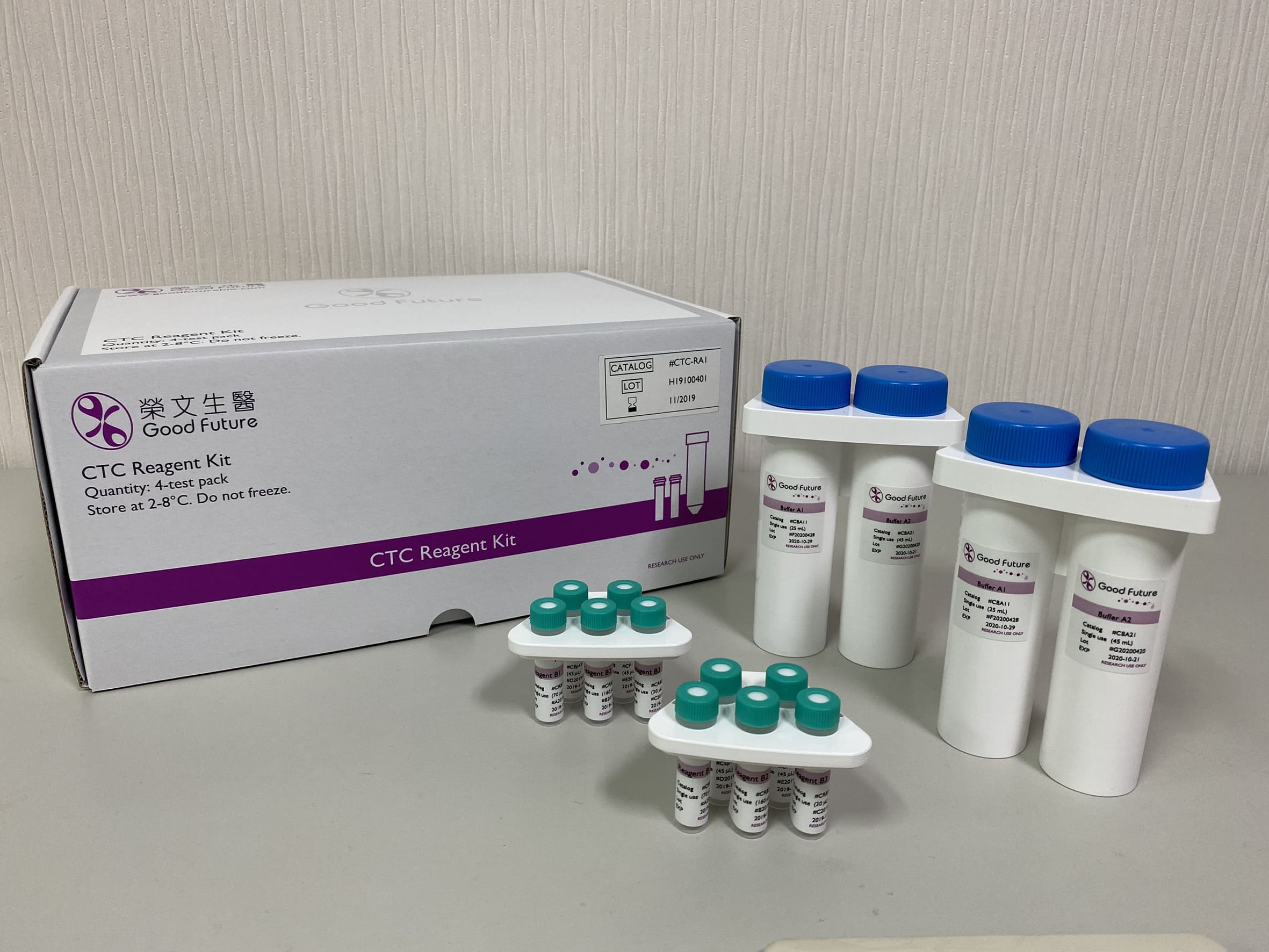 Chiline CATCH 試劑 / 耗材套組