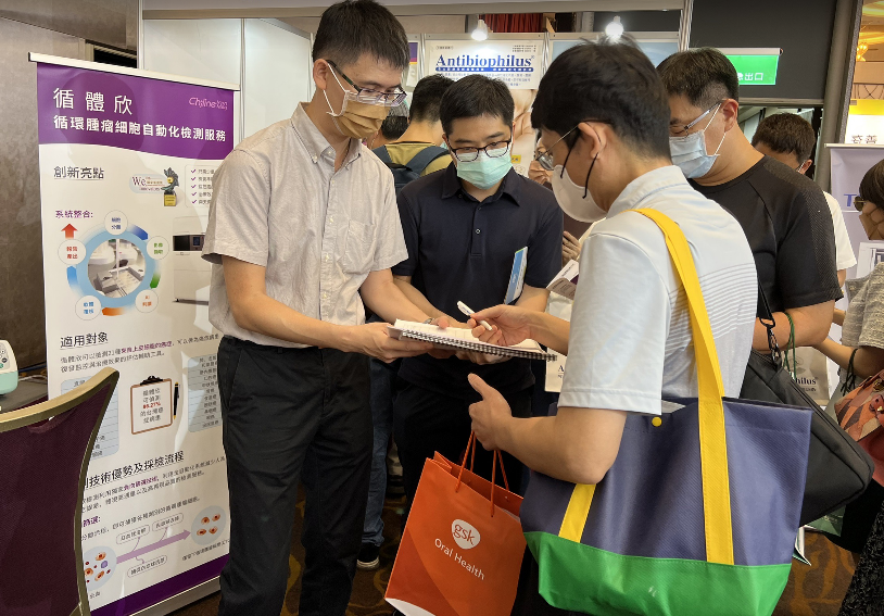 榮文生醫於「台灣家庭醫學醫學會」研討會展示「循體欣」循環腫瘤細胞檢測服務