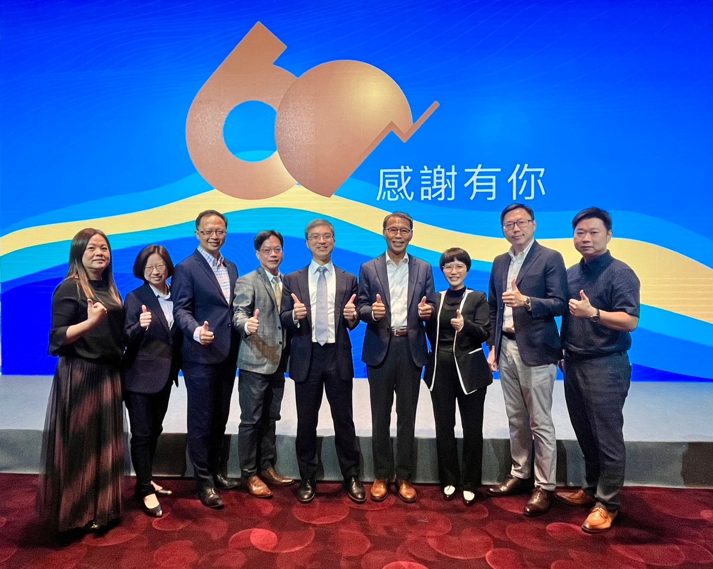 祝南山人壽60週年，生日快樂