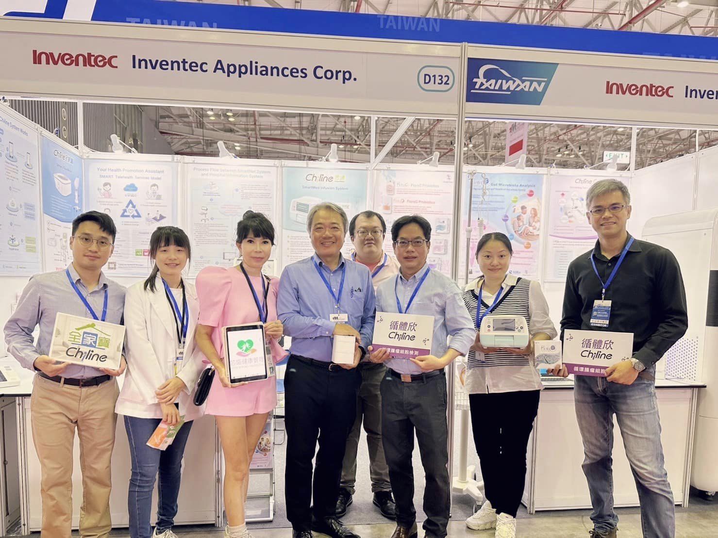 循體欣/思邁/全家寶 亞洲盃