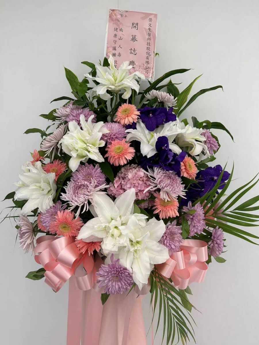 祝榮文生醫新居落成,生意興隆