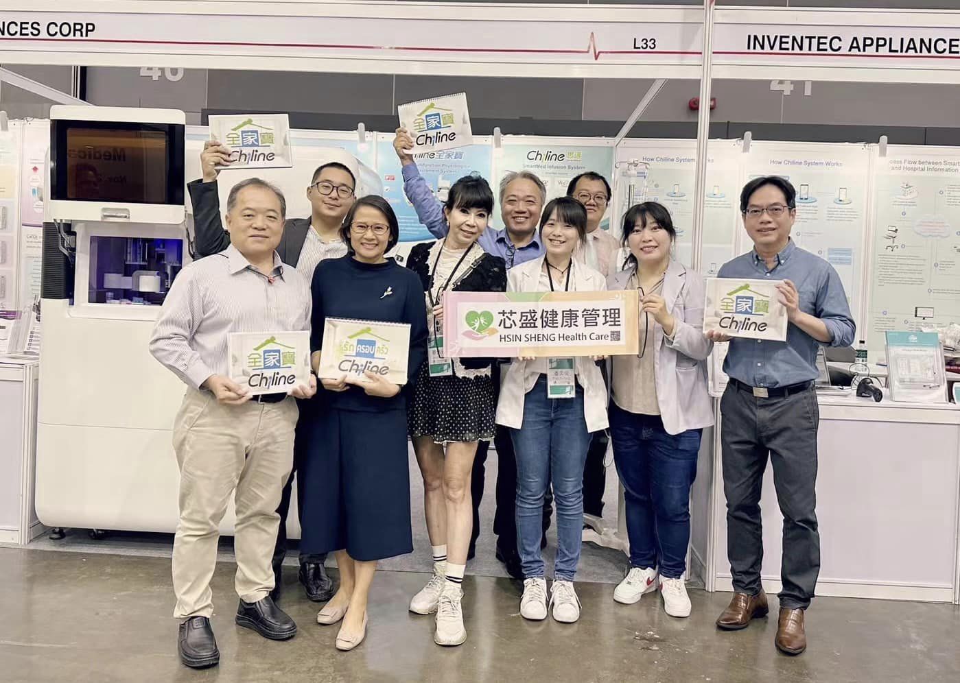 循體欣/全家寶/思邁 亞洲盃