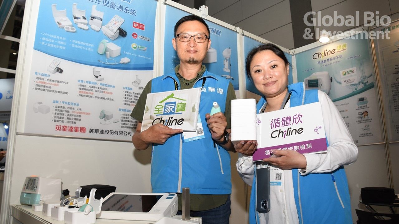 【媒體報導】英華達布局AIoT有成 智慧健康管家、輸液系統、CTC檢測吸睛