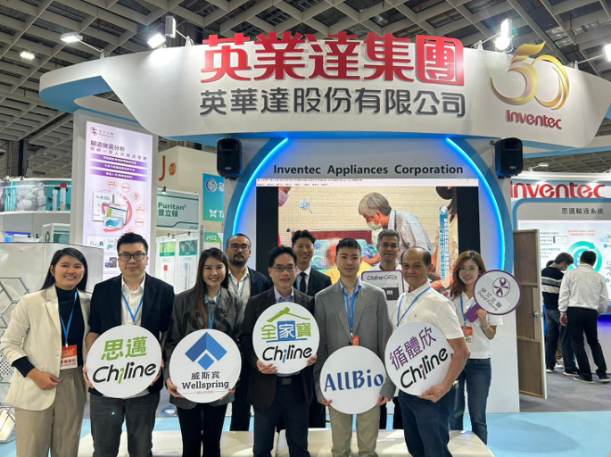 2025 台北醫療科技展|圓滿落幕,感謝所有蒞臨的嘉賓與夥伴