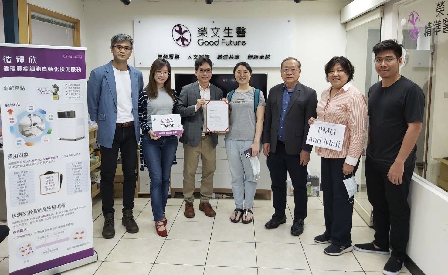 泰國PMG Hospital 醫療集團參訪「英華達」與「榮文生醫」