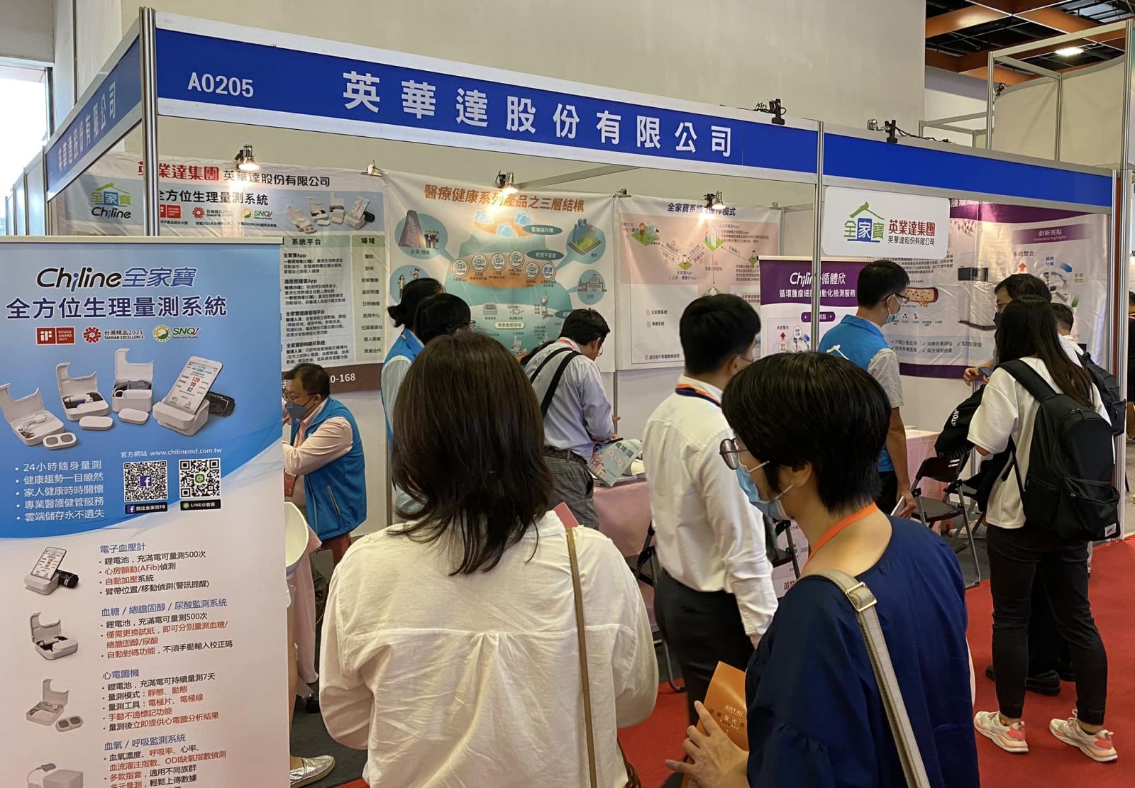 榮文生醫「循體欣」循環腫瘤細胞檢測服務參加「The Cares Taipei 2022 第三屆台北國際照顧科技應用展」